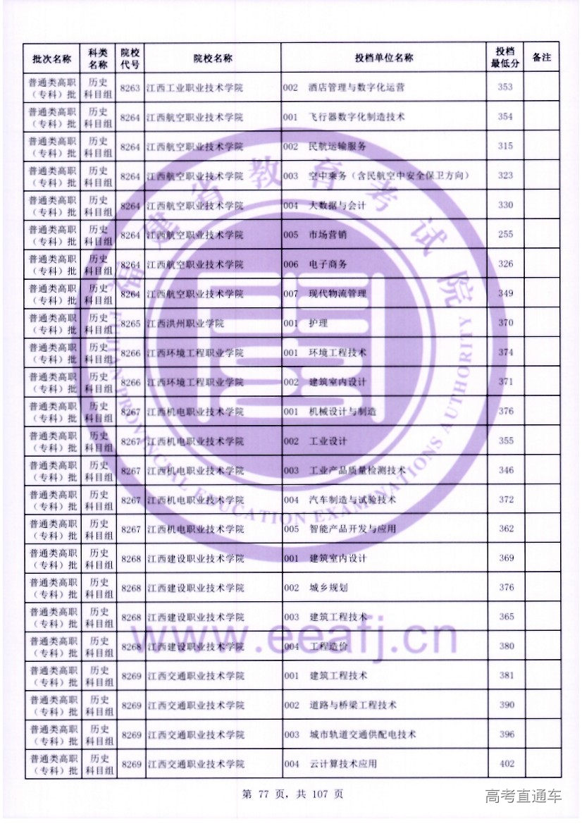 ls0077.jpg ls0077.jpg