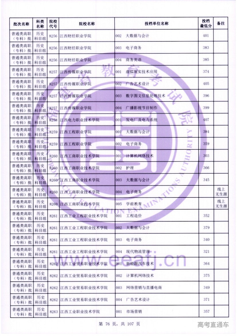 ls0076.jpg ls0076.jpg