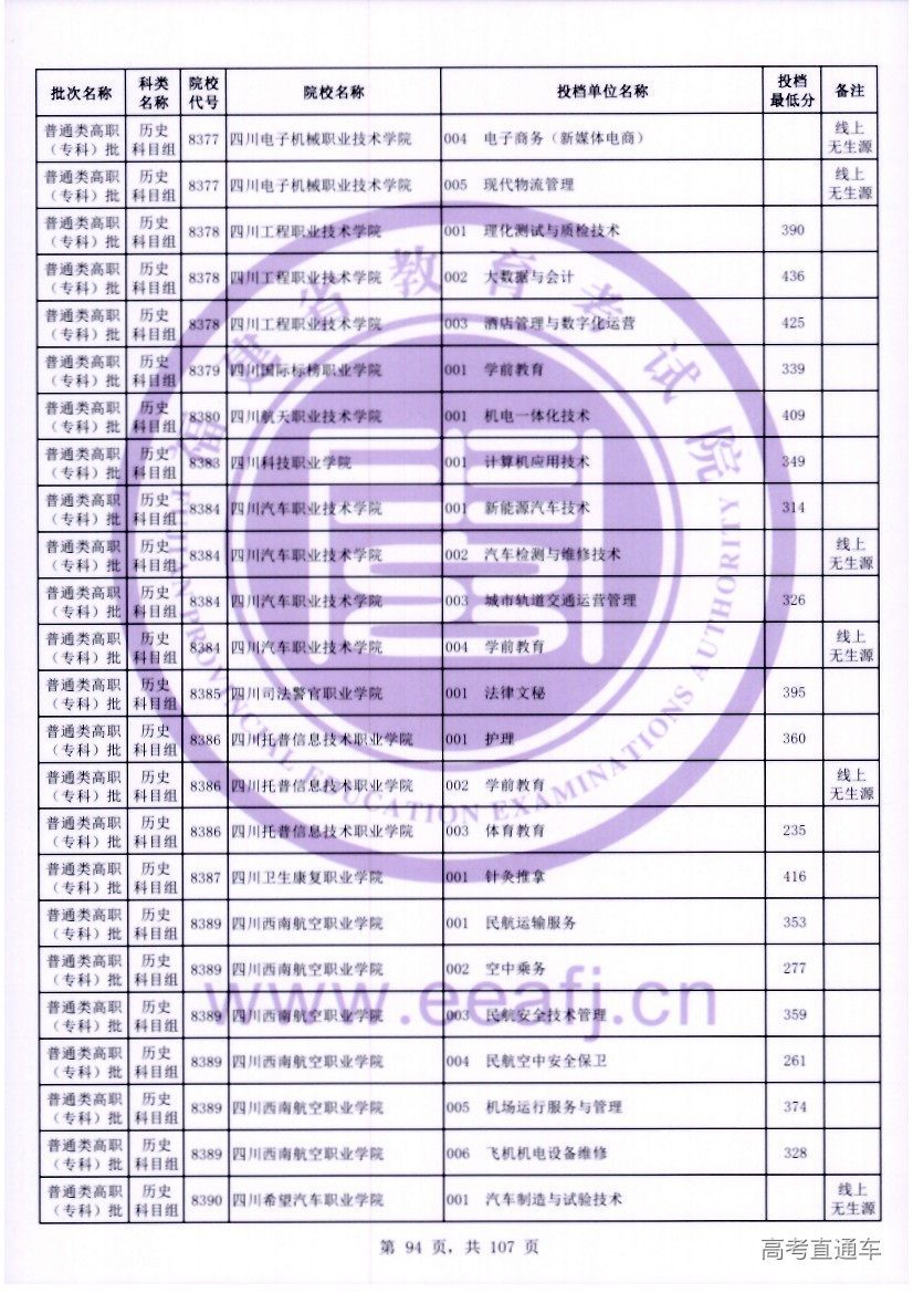 ls0094.jpg ls0094.jpg