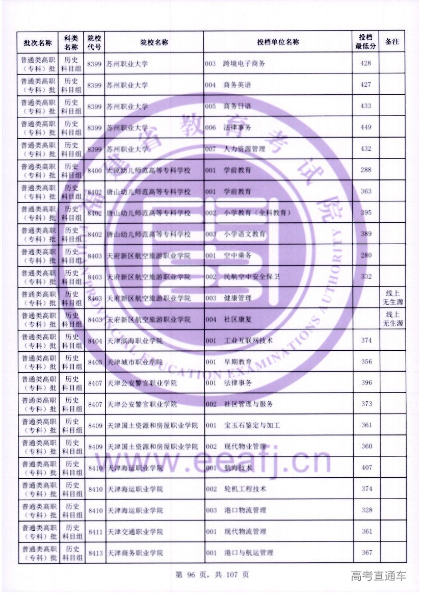 ls0096.jpg ls0096.jpg