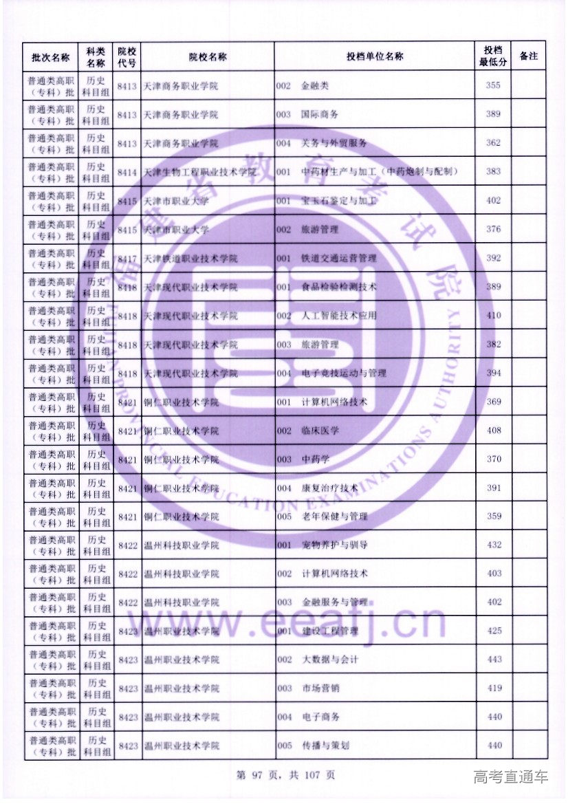 ls0097.jpg ls0097.jpg