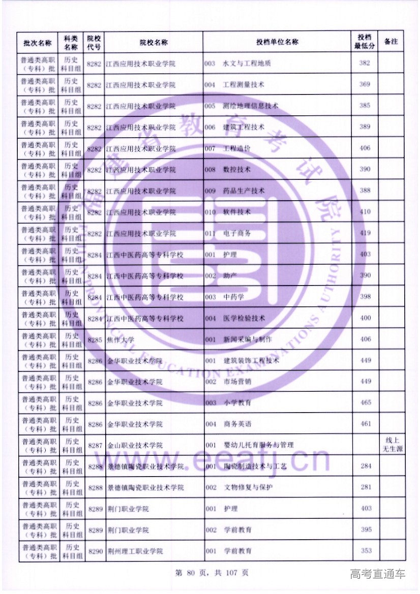 ls0080.jpg ls0080.jpg