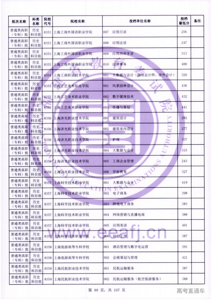 ls0089.jpg ls0089.jpg