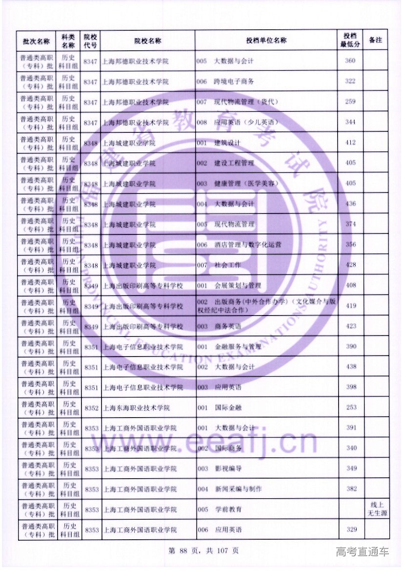 ls0088.jpg ls0088.jpg