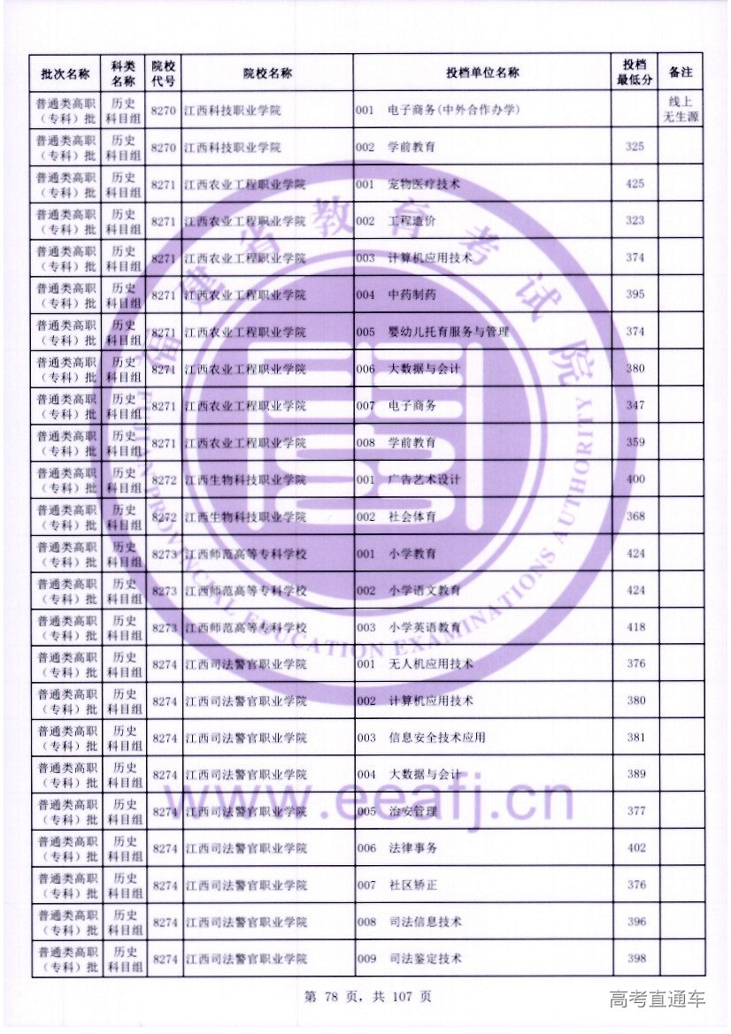 ls0078.jpg ls0078.jpg