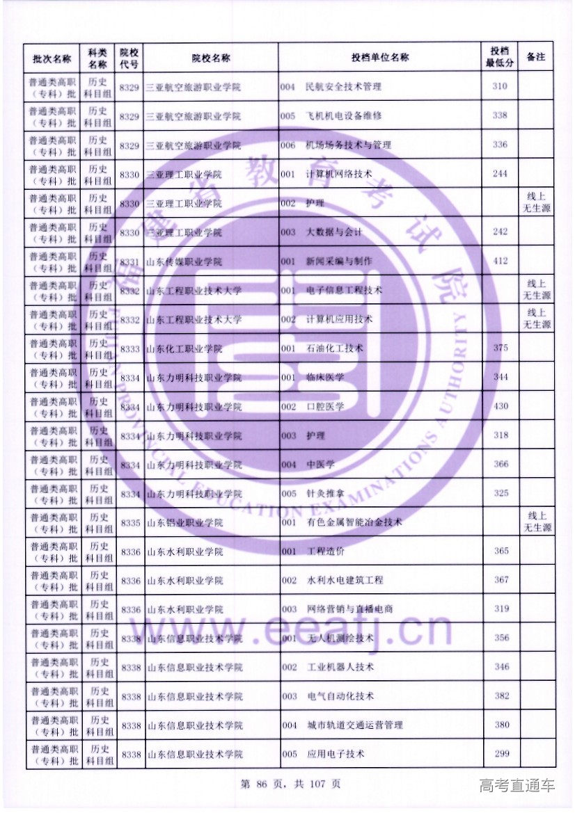 ls0086.jpg ls0086.jpg