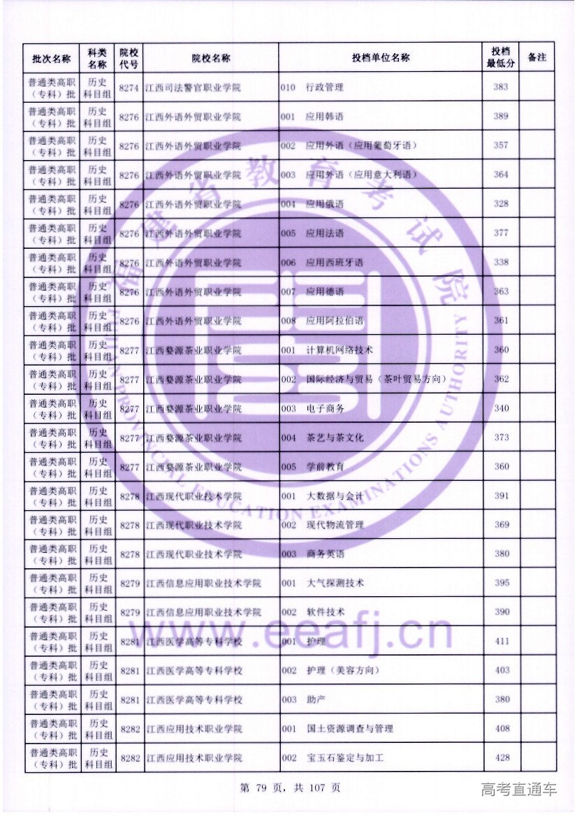 ls0079.jpg ls0079.jpg