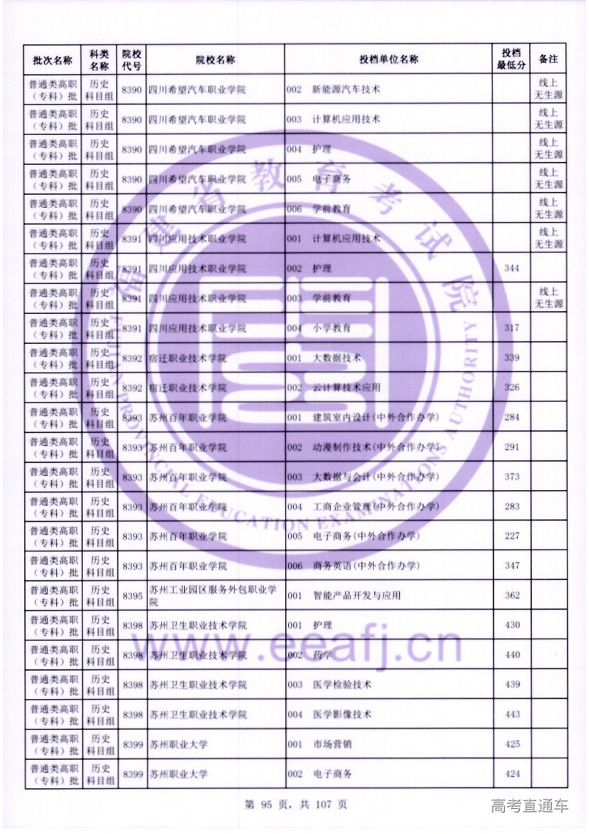 ls0095.jpg ls0095.jpg