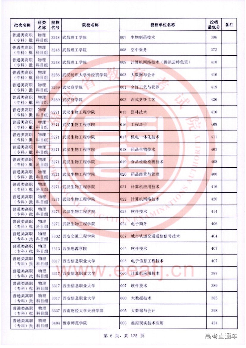 wl0006.jpg wl0006.jpg