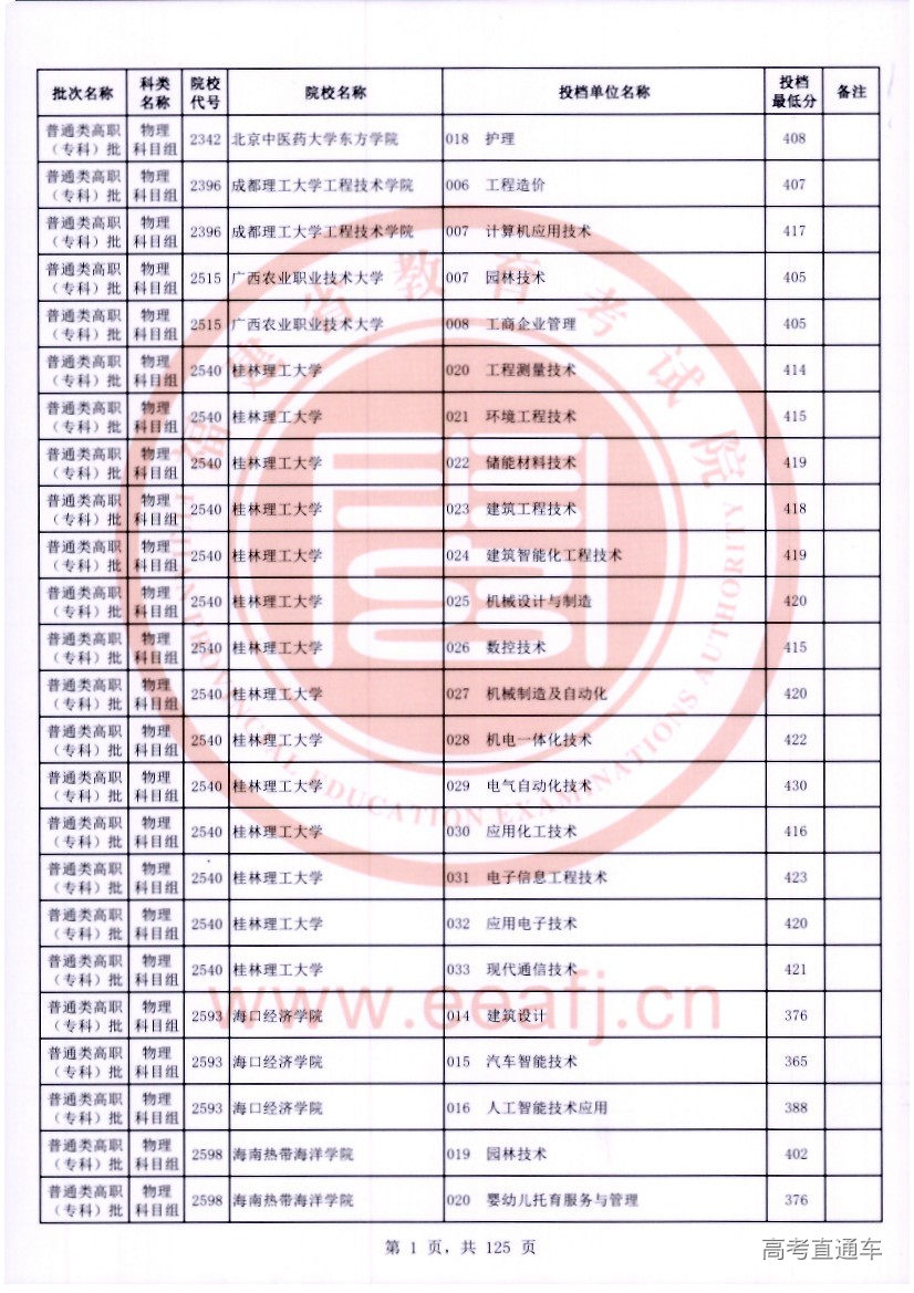 wl0001.jpg wl0001.jpg