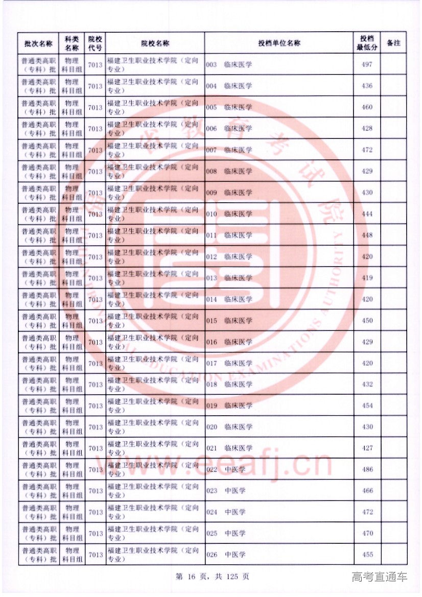 wl0016.jpg wl0016.jpg