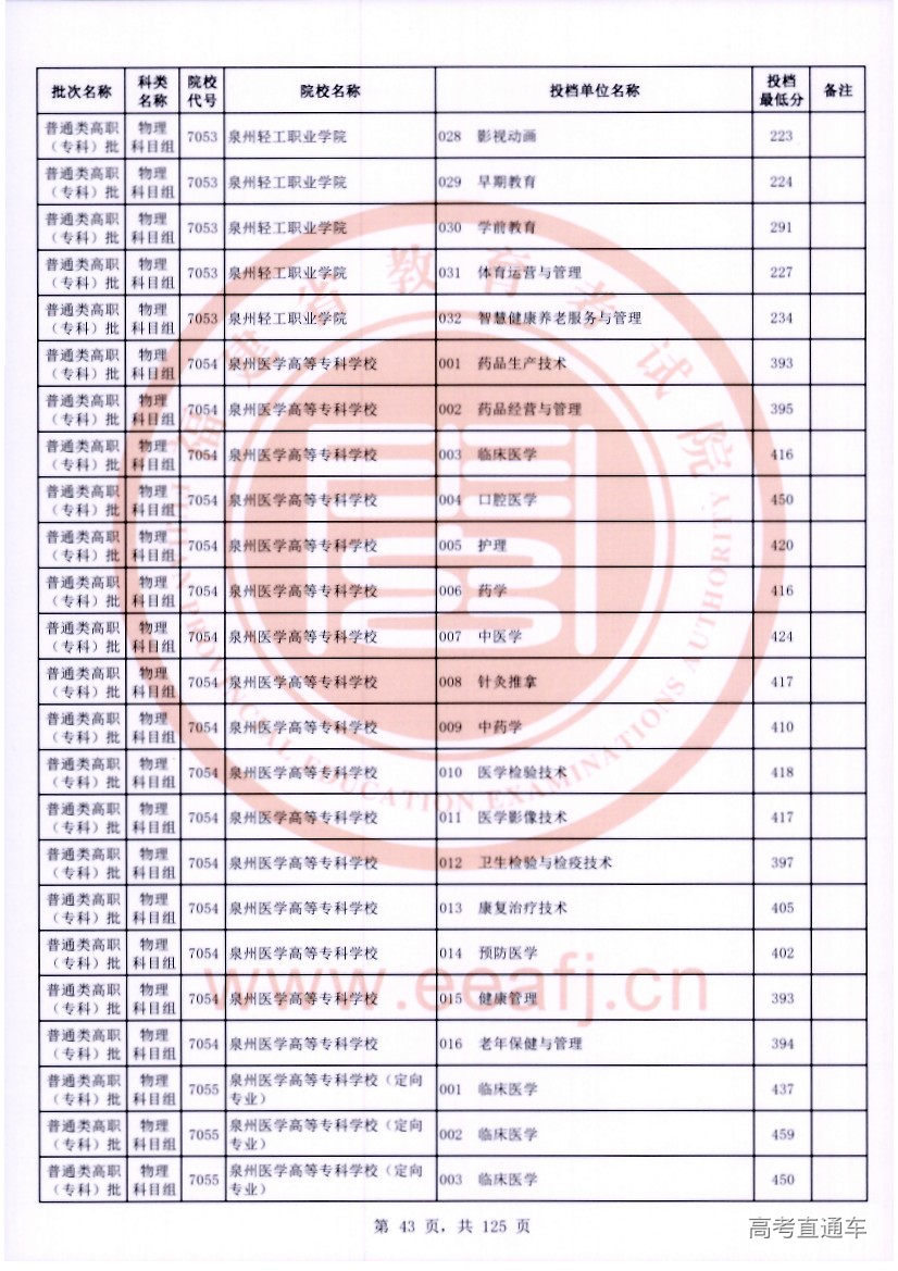 wl0043.jpg wl0043.jpg