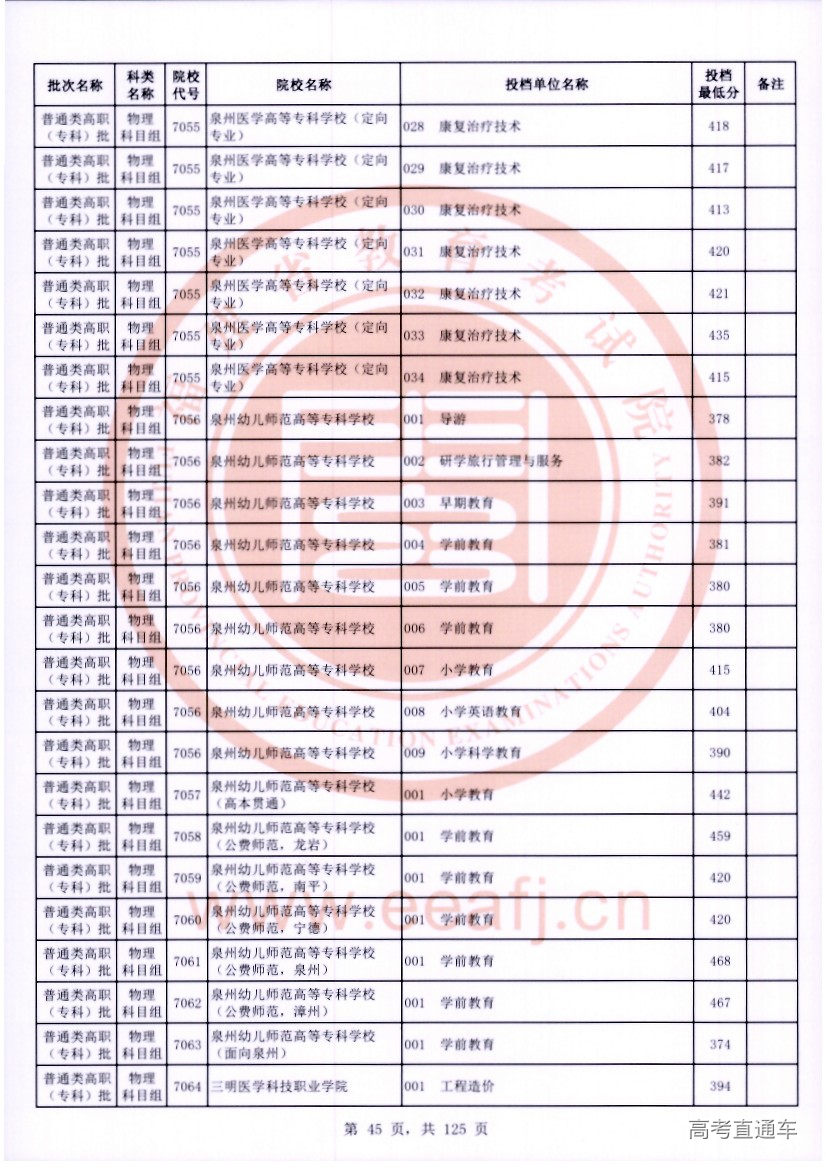 wl0045.jpg wl0045.jpg