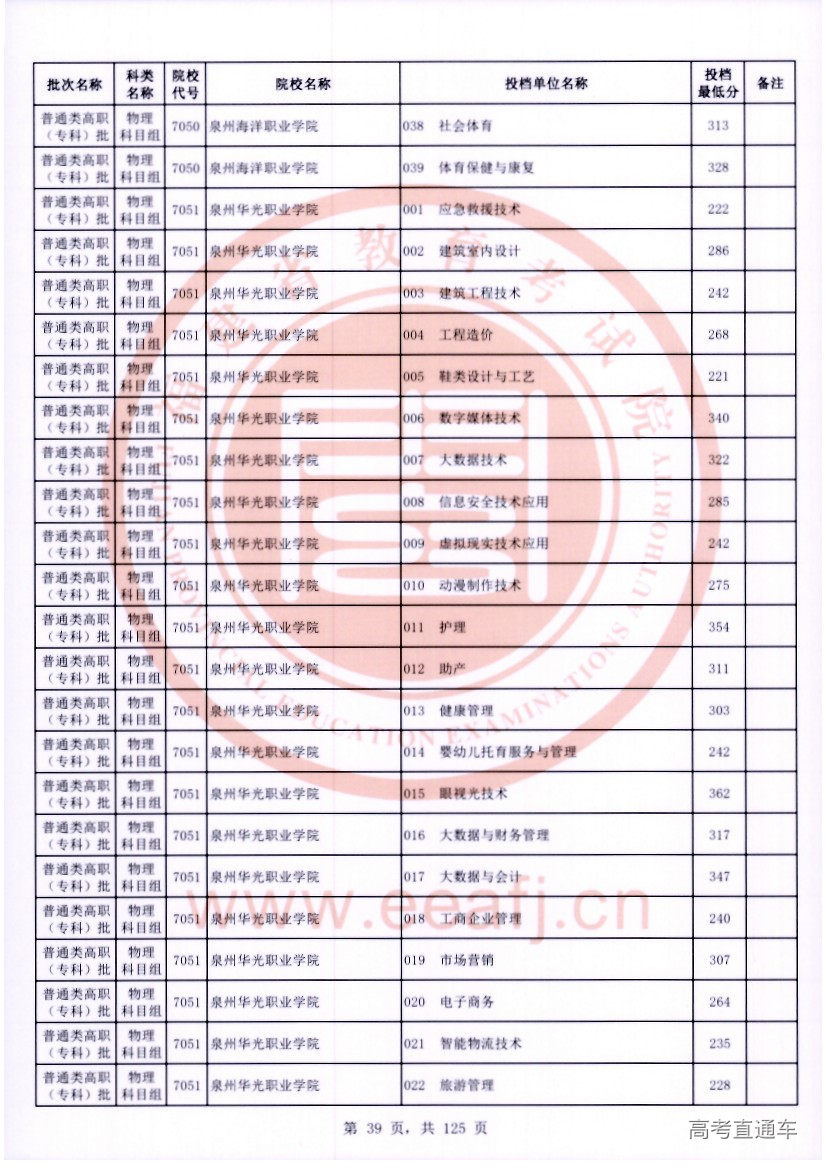 wl0039.jpg wl0039.jpg