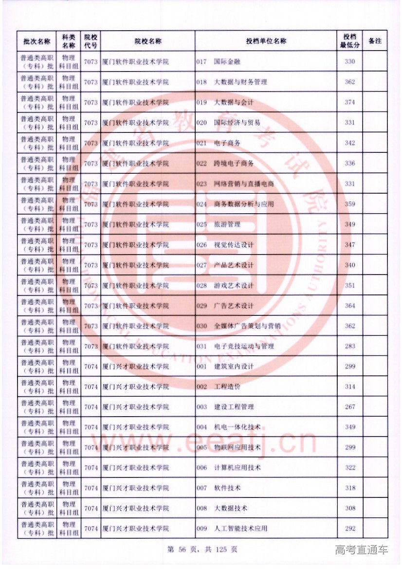 wl0056.jpg wl0056.jpg