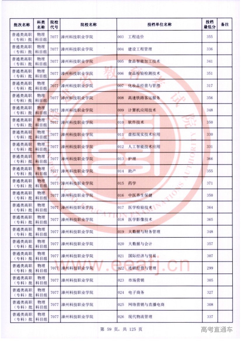 wl0059.jpg wl0059.jpg