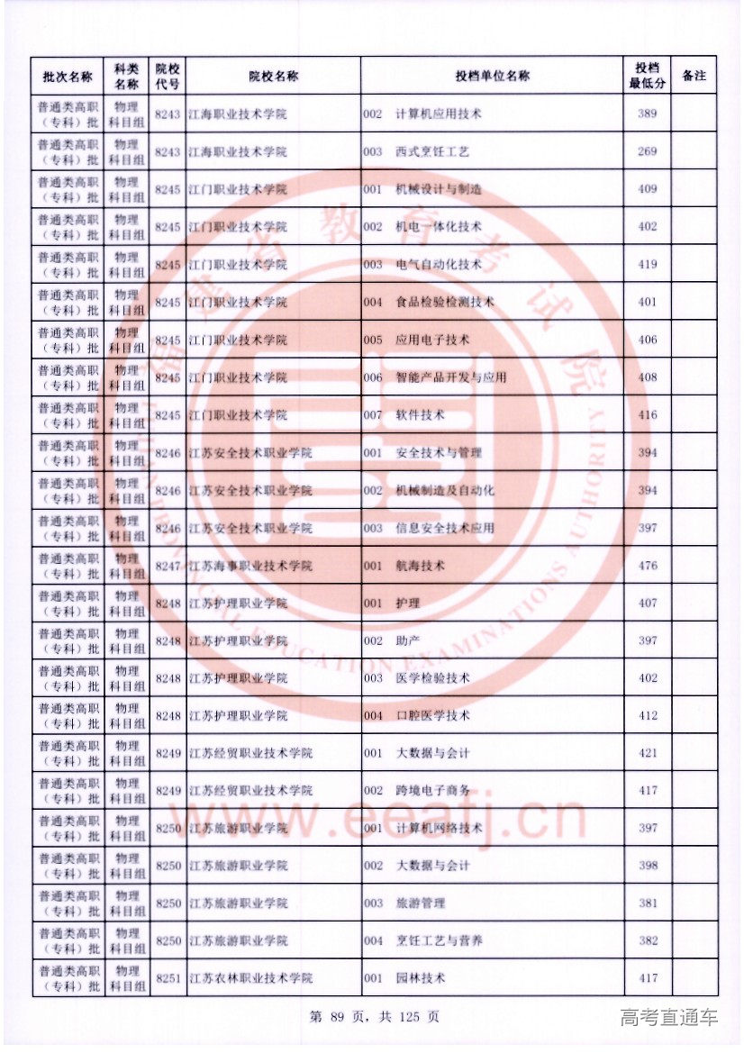 wl0089.jpg wl0089.jpg