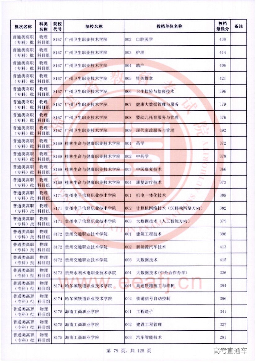 wl0079.jpg wl0079.jpg