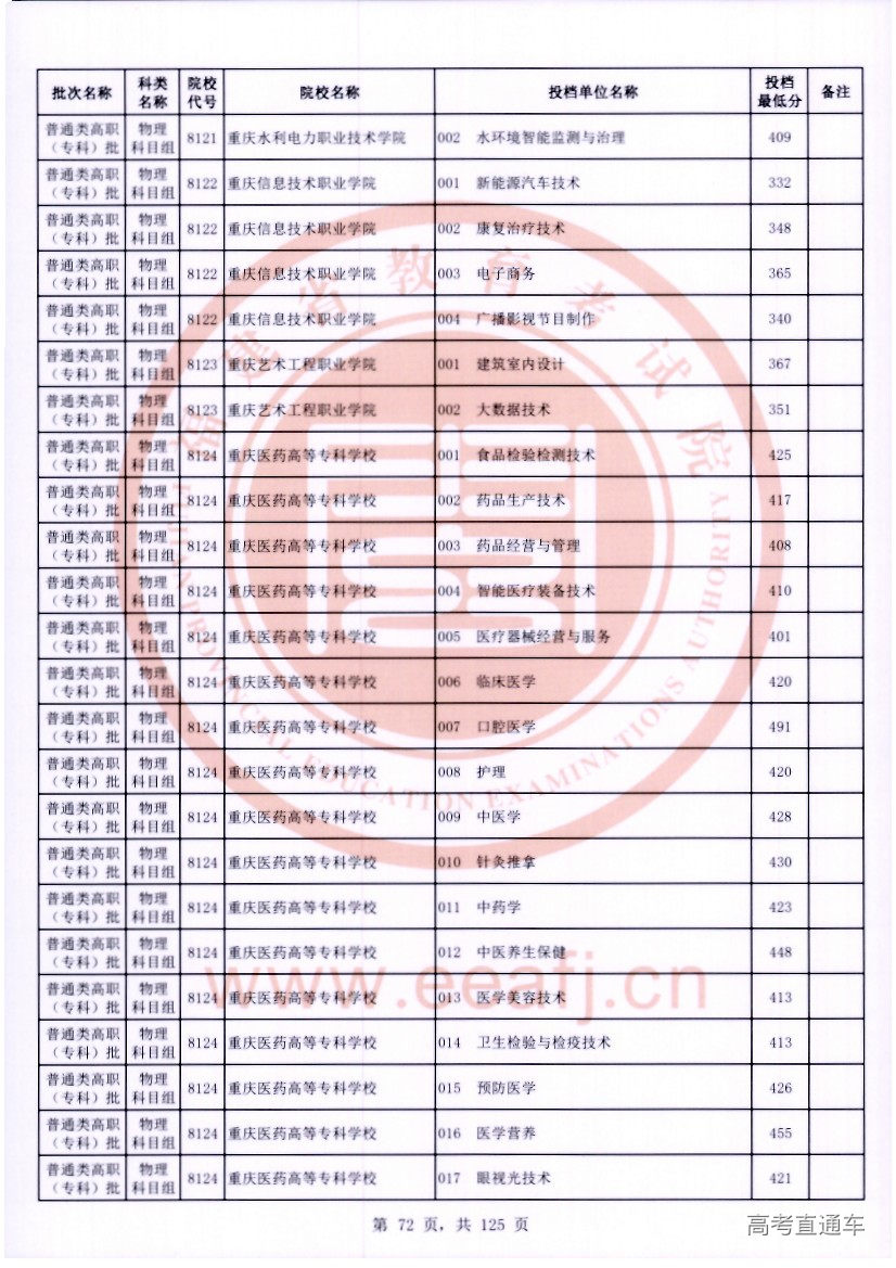 wl0072.jpg wl0072.jpg