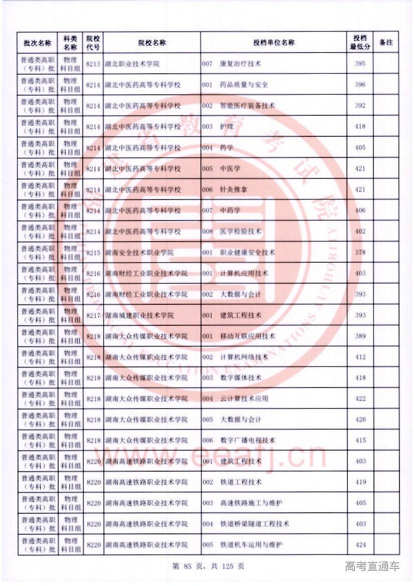 wl0085.jpg wl0085.jpg