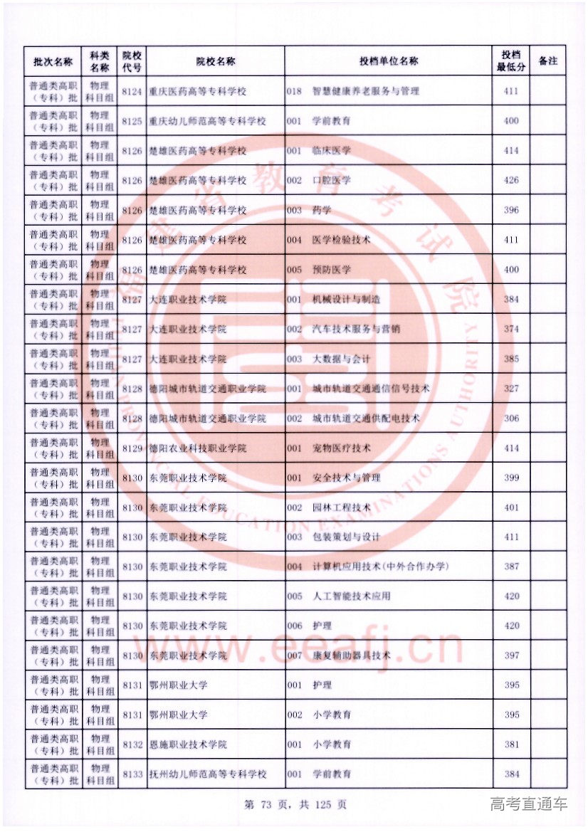 wl0073.jpg wl0073.jpg