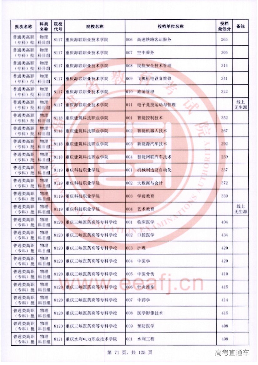 wl0071.jpg wl0071.jpg