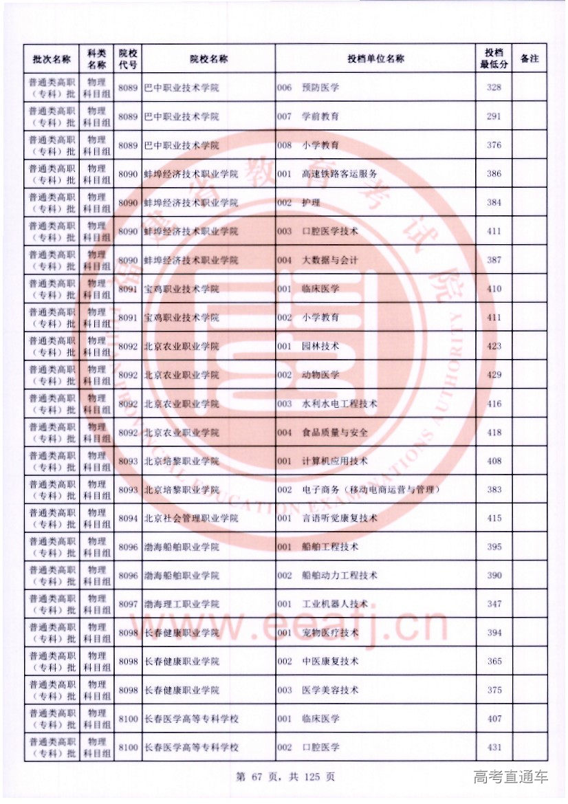 wl0067.jpg wl0067.jpg