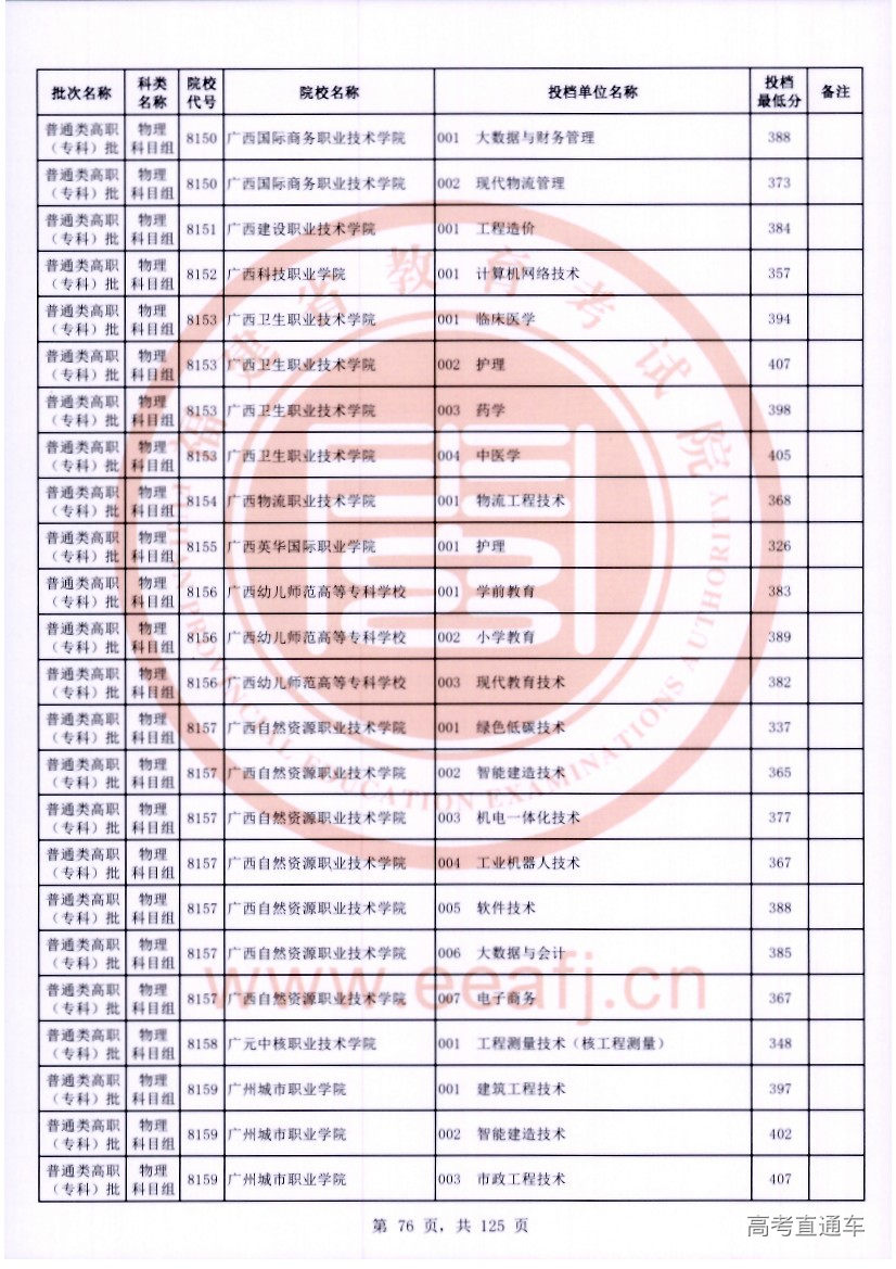 wl0076.jpg wl0076.jpg