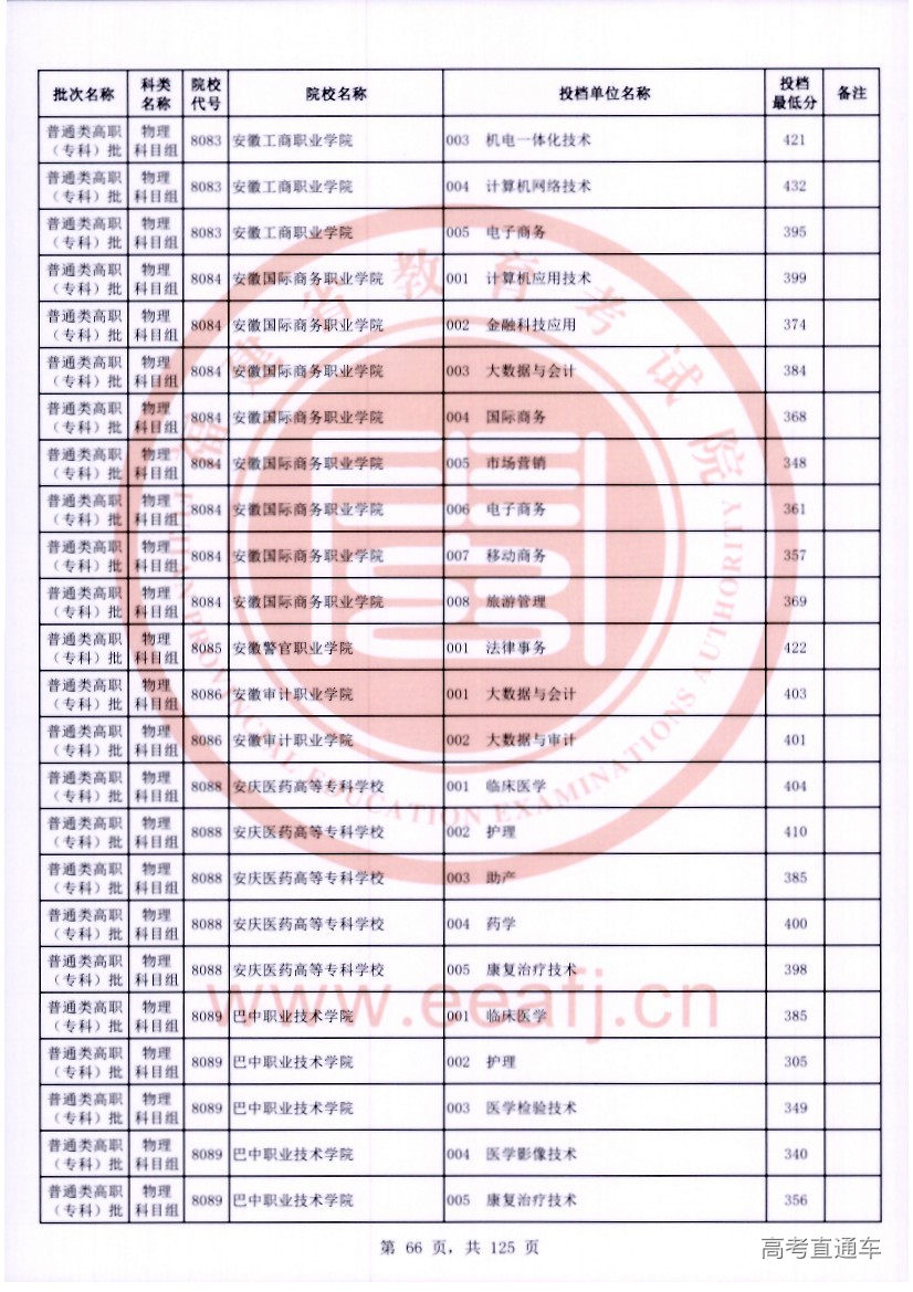 wl0066.jpg wl0066.jpg