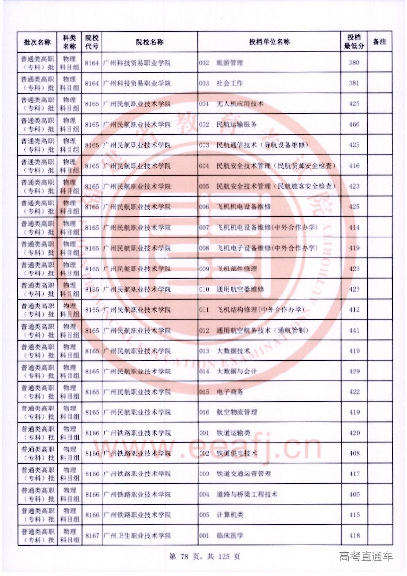 wl0078.jpg wl0078.jpg