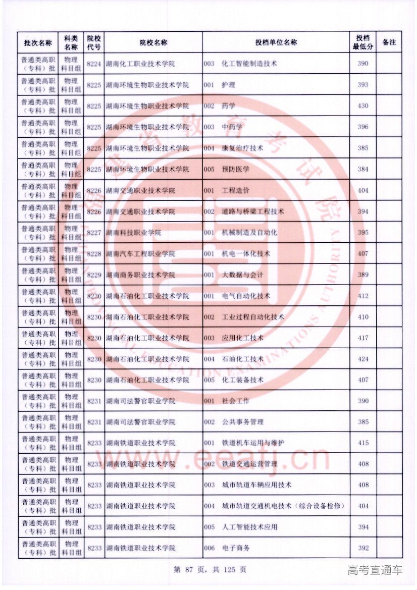 wl0087.jpg wl0087.jpg