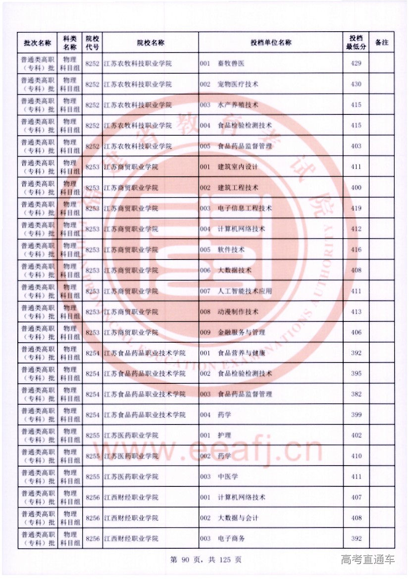 wl0090.jpg wl0090.jpg