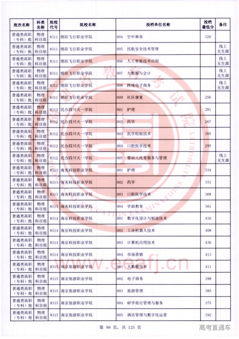 wl0099.jpg wl0099.jpg