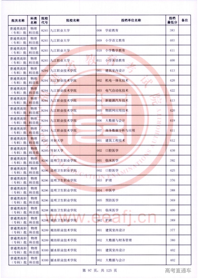 wl0097.jpg wl0097.jpg