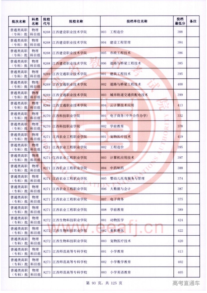 wl0093.jpg wl0093.jpg