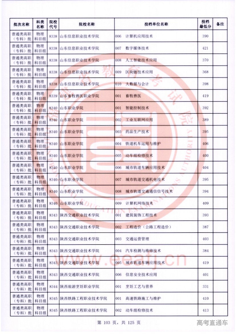 wl0103.jpg wl0103.jpg