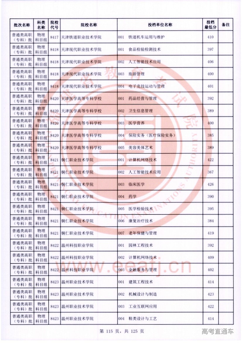 wl0115.jpg wl0115.jpg