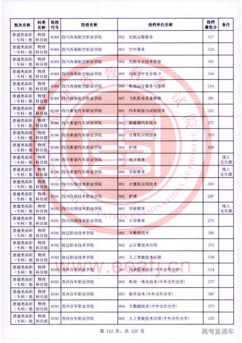 wl0112.jpg wl0112.jpg