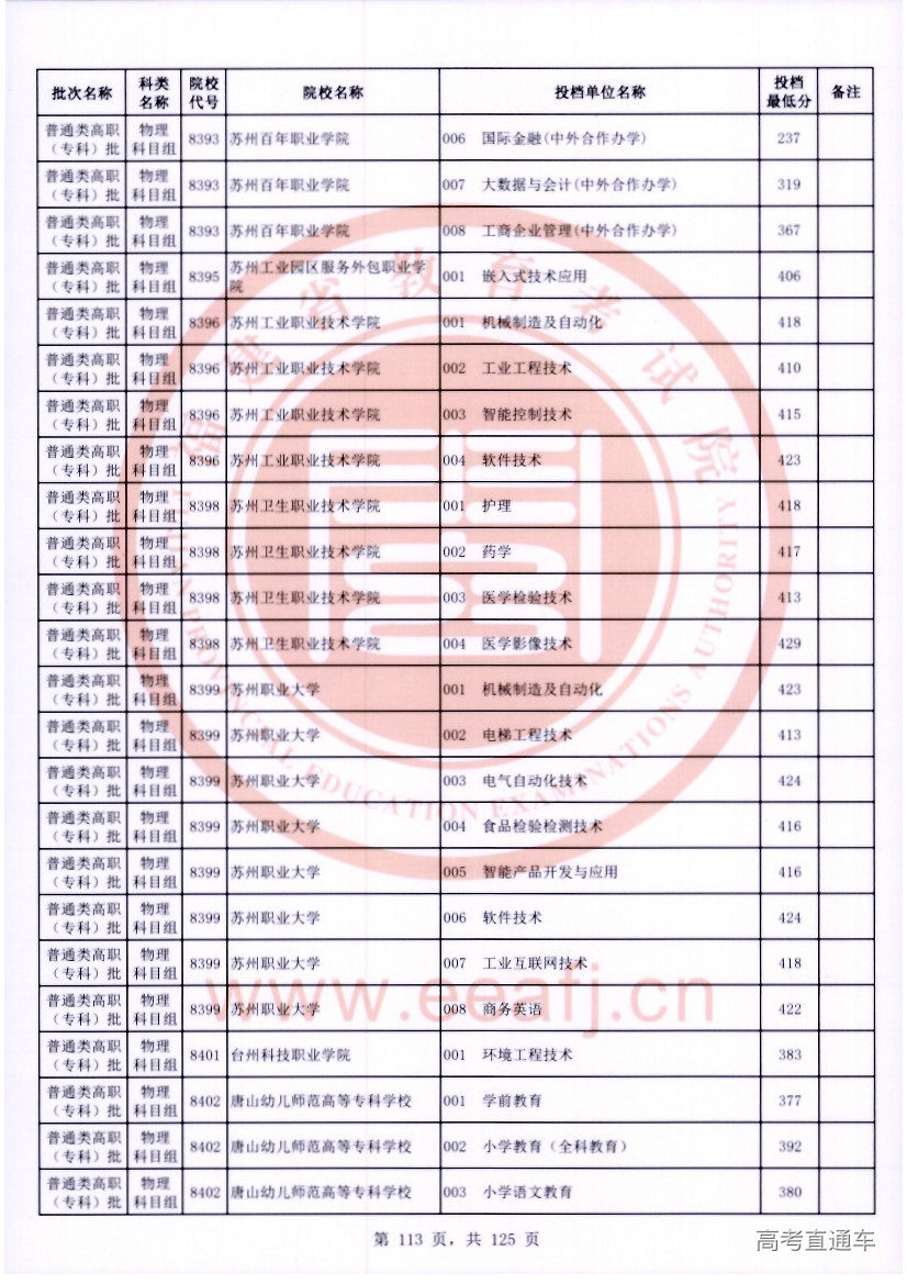 wl0113.jpg wl0113.jpg