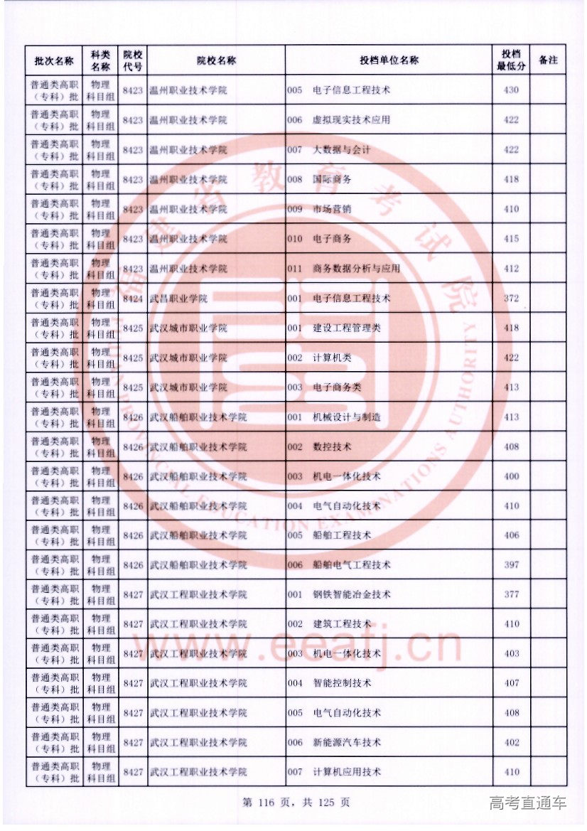 wl0116.jpg wl0116.jpg