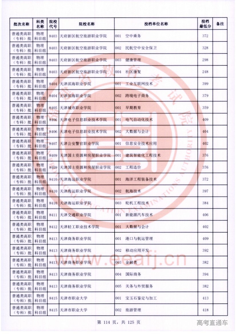 wl0114.jpg wl0114.jpg