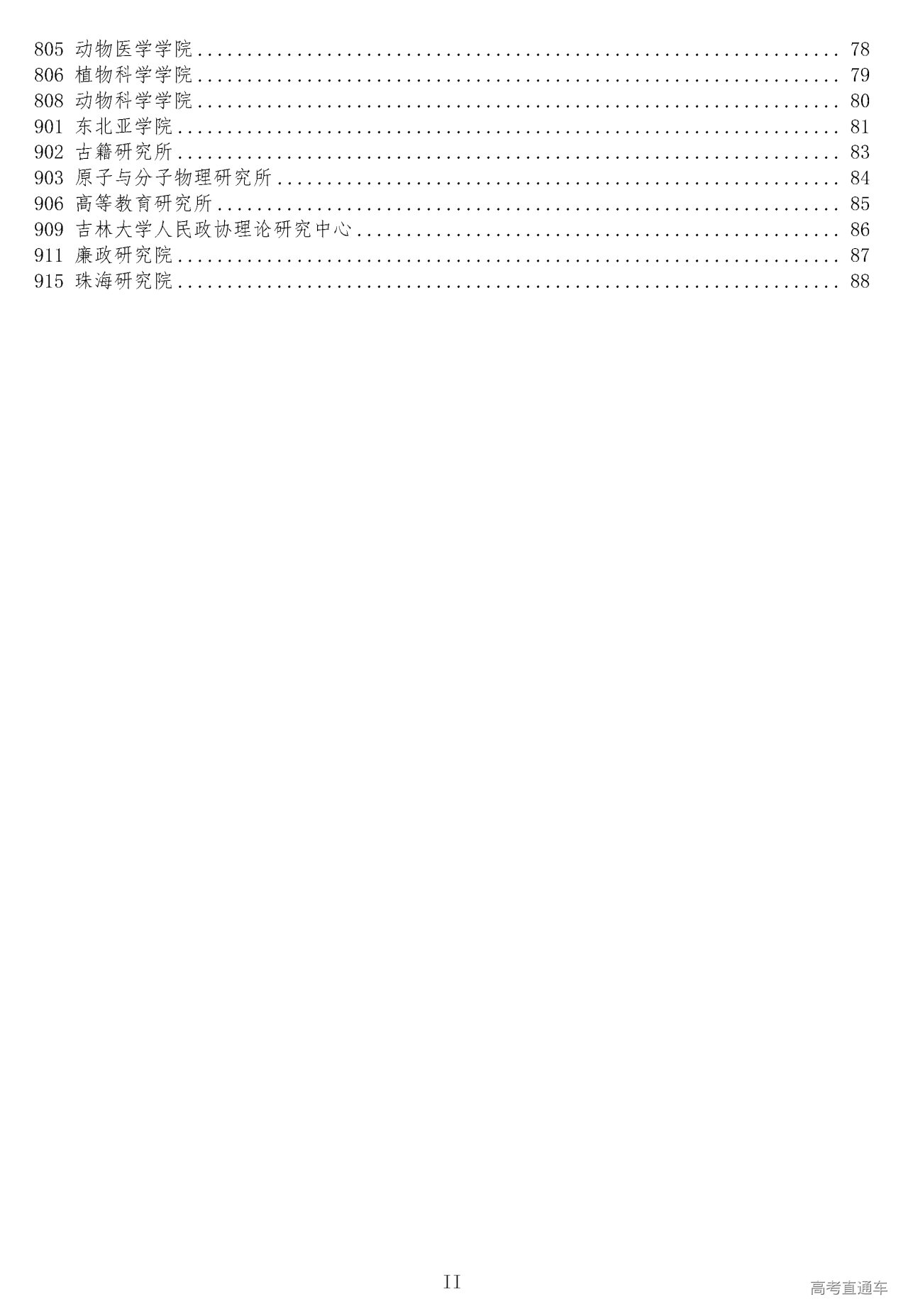 1695204490483707.png