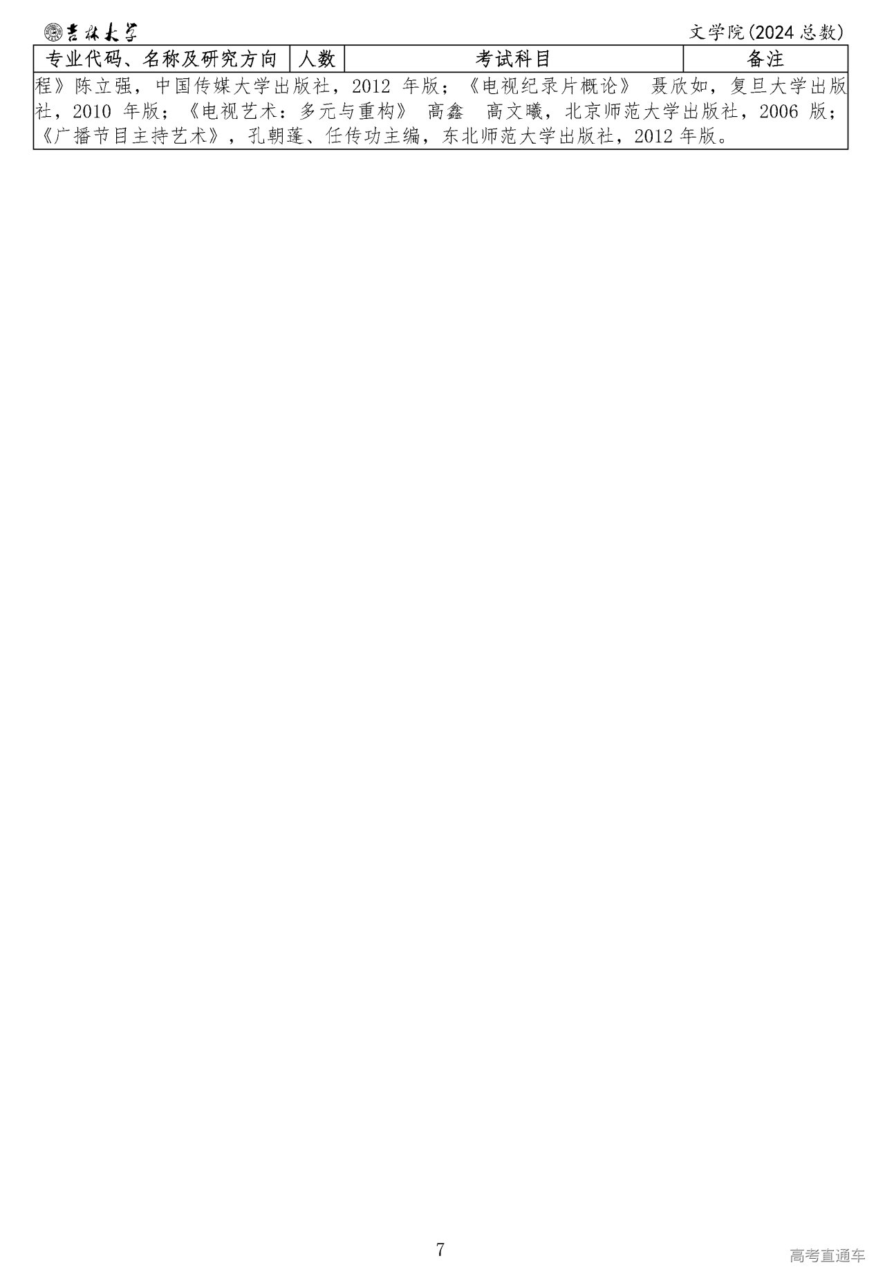1695204494163555.png
