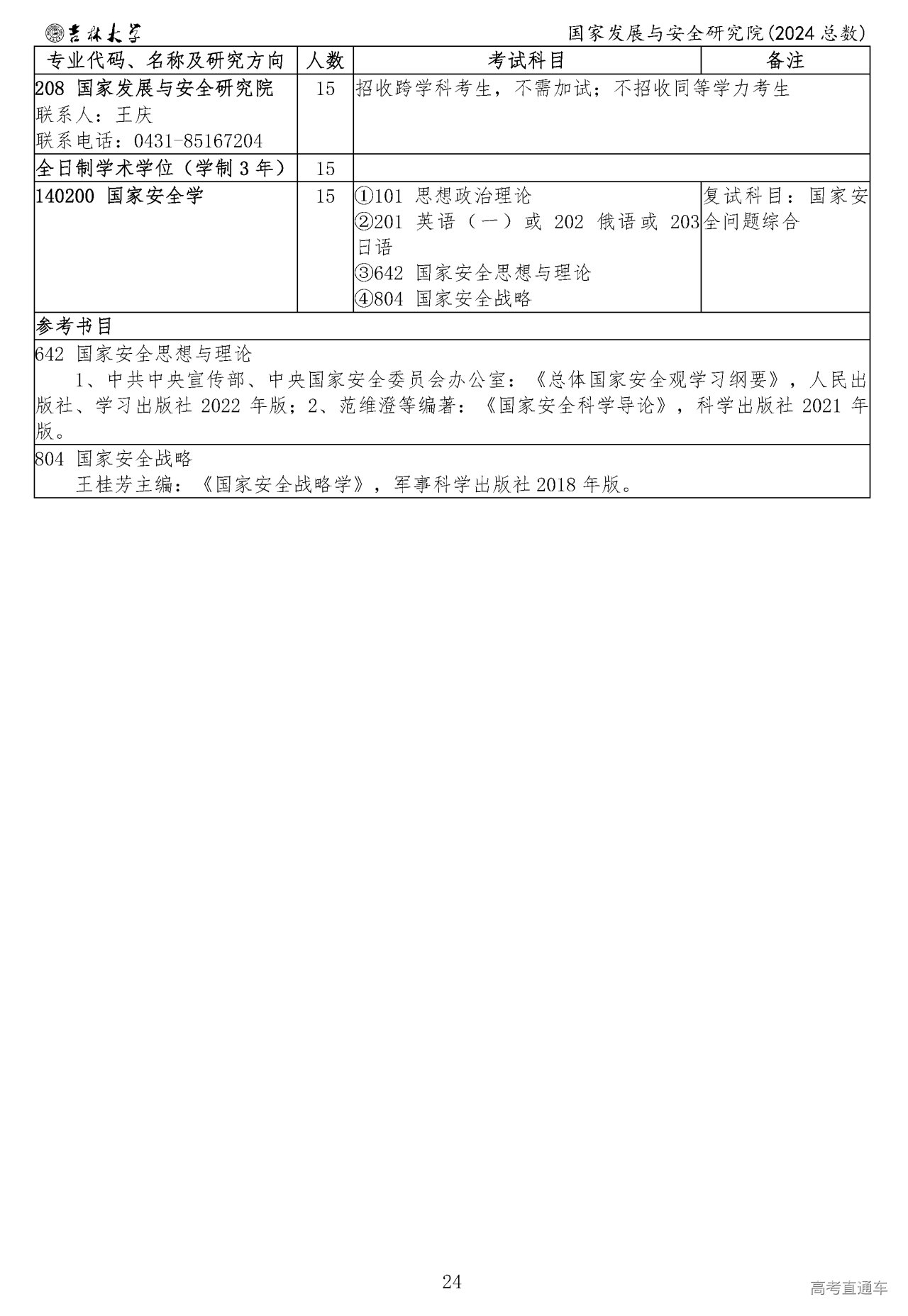 1695204504522676.png