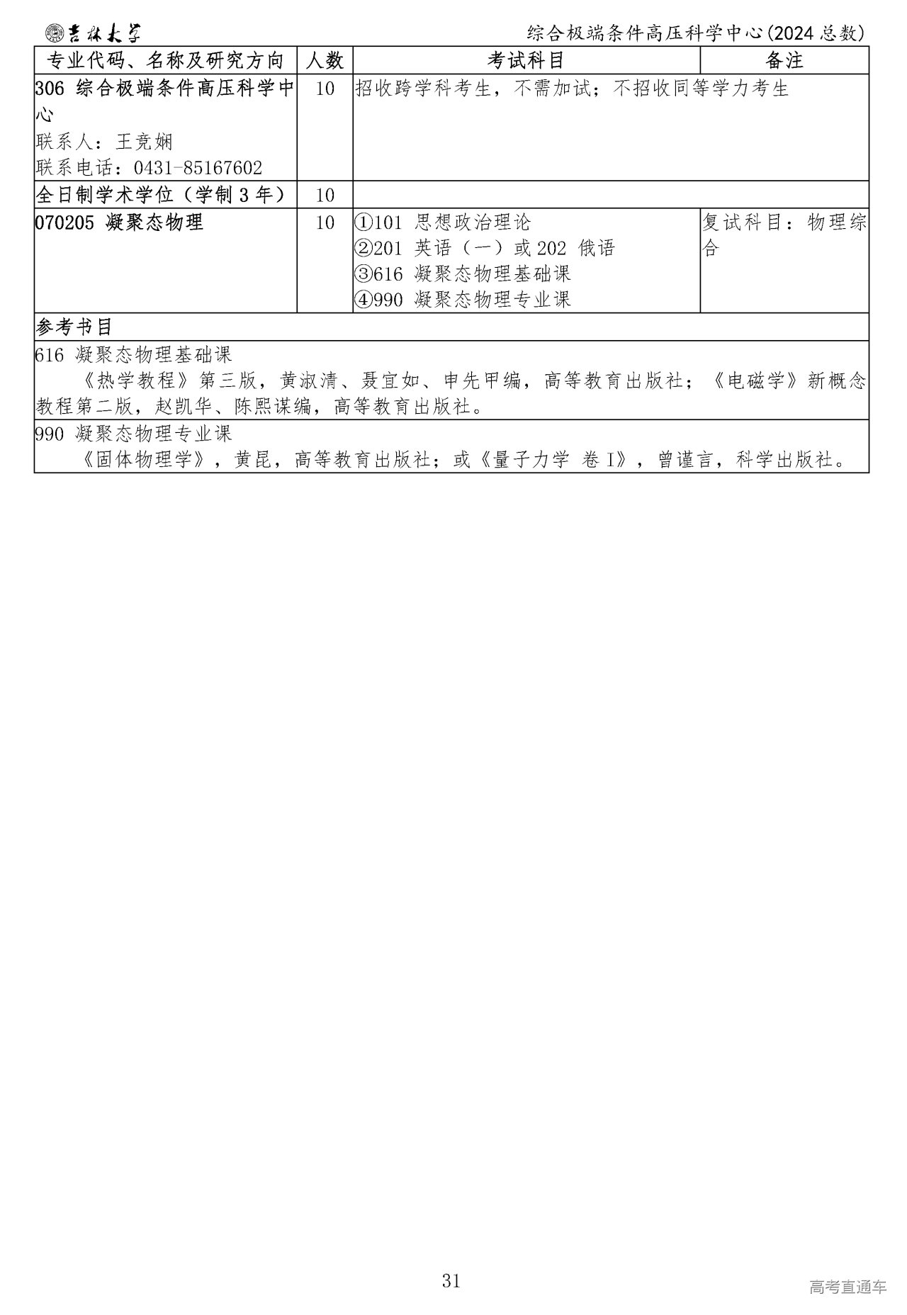 1695204507545547.png