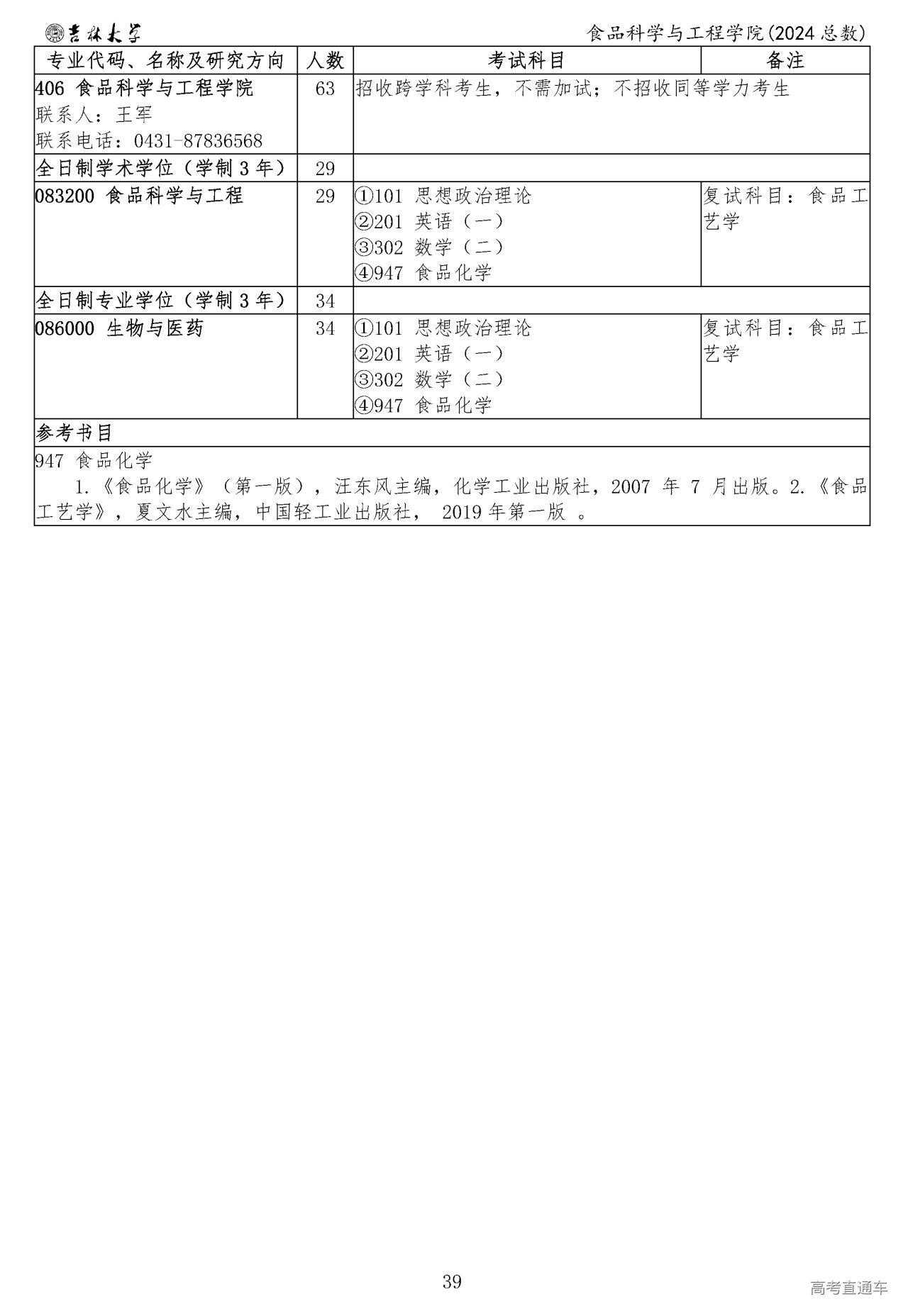 1695204511974537.png