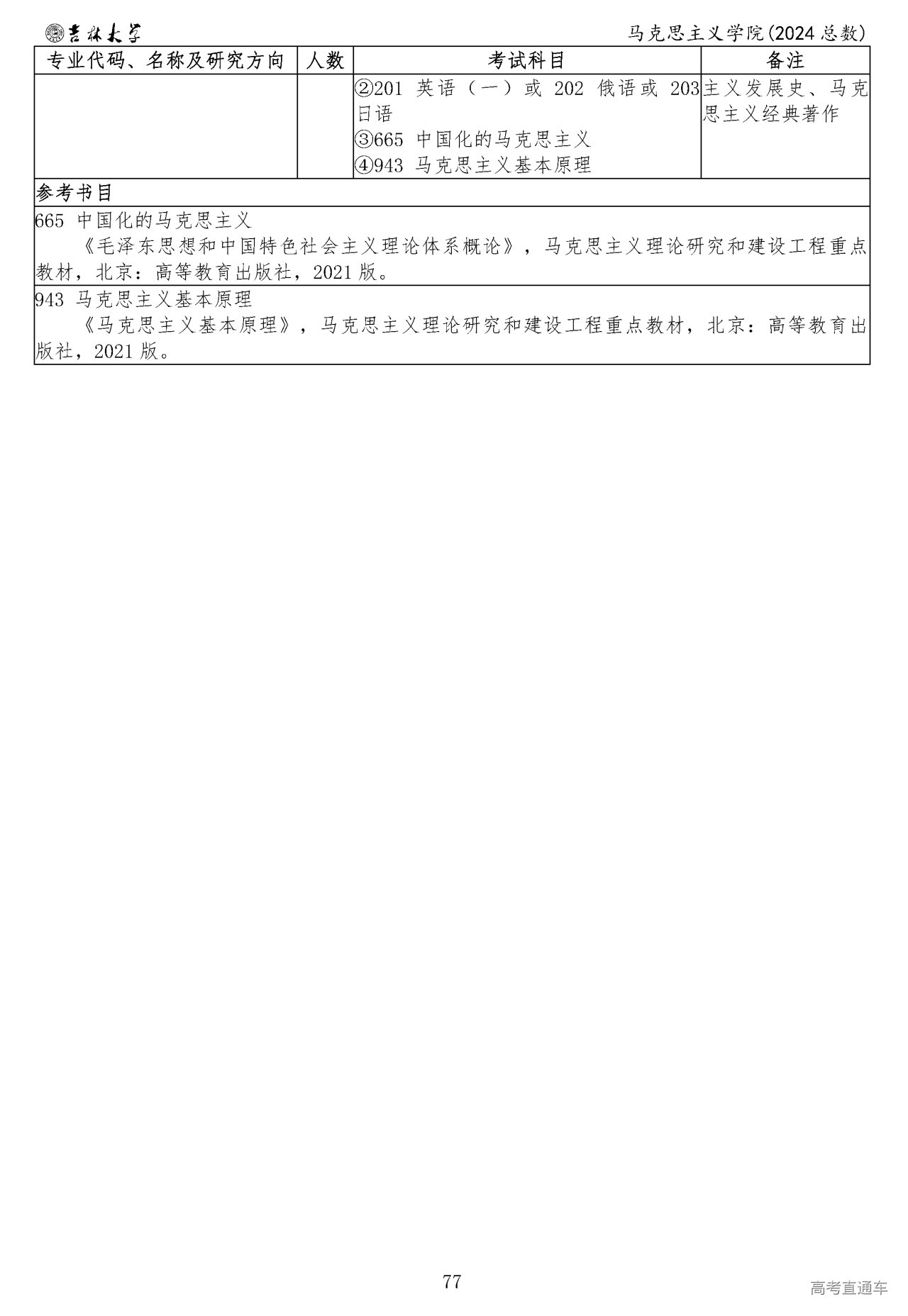 1695204531593230.png