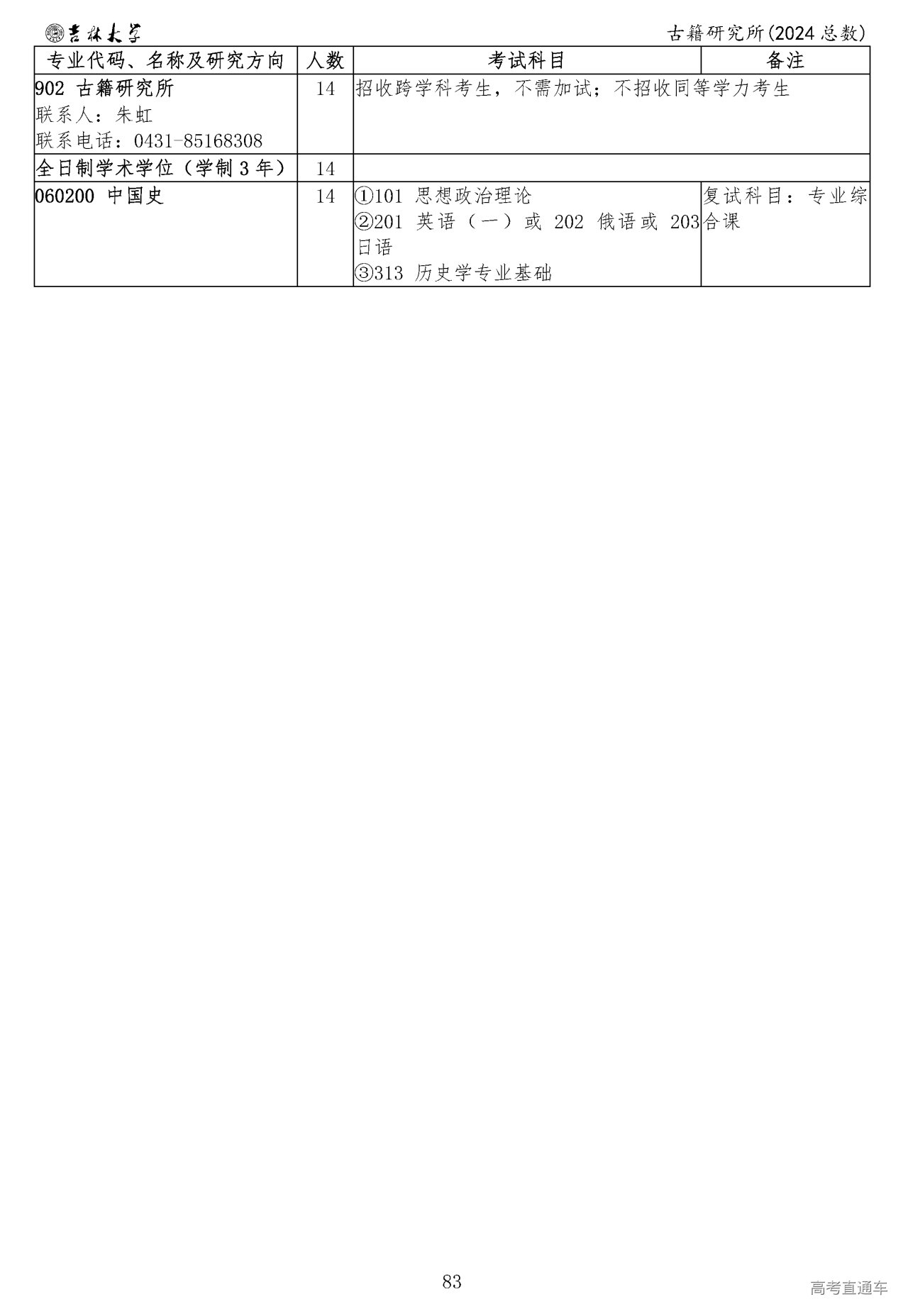 1695204534140012.png
