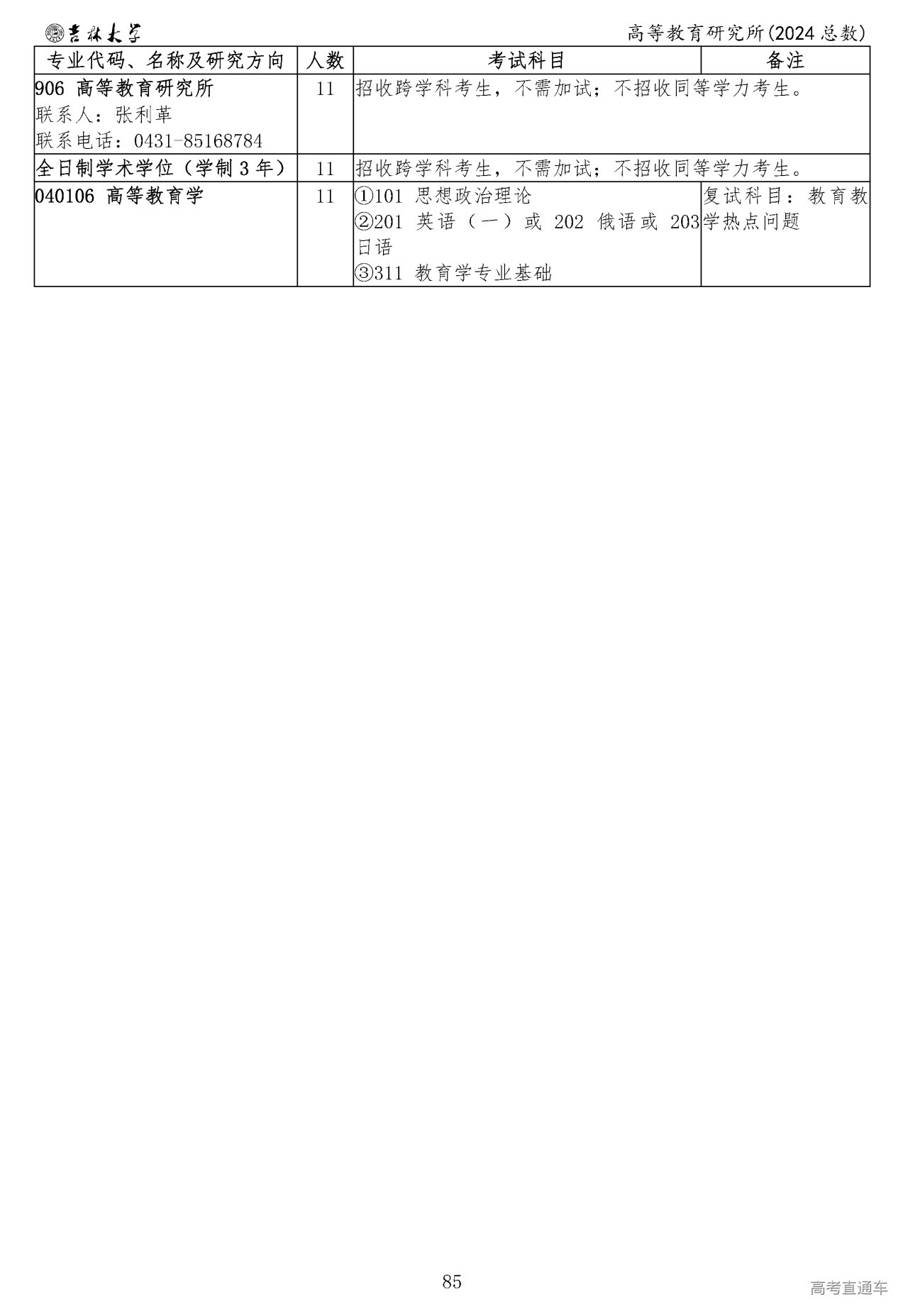 1695204535913289.png
