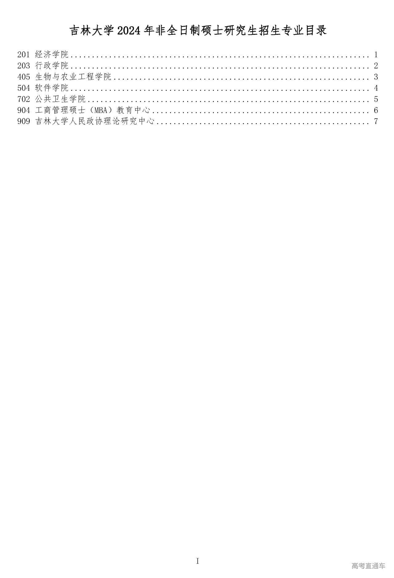 1695204818171350.png